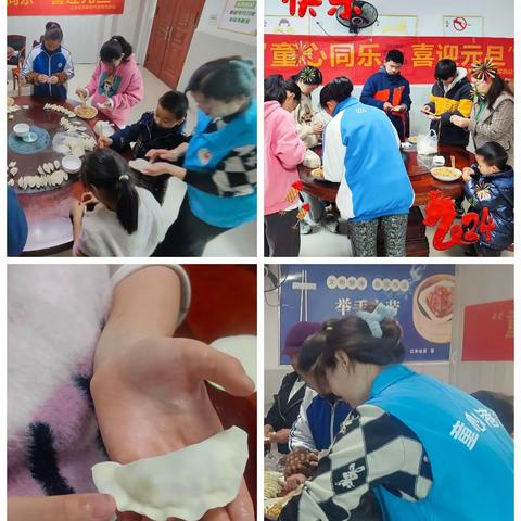 经开区“童心港湾”开展“童心同乐，喜迎元旦”活动