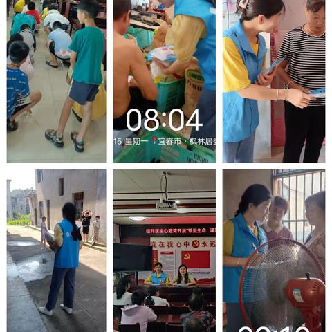 经开区童心港湾 ——开展珍爱生命  预防溺水安全教育宣传