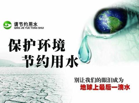 ［节约资源］生态文明―共绘家园，有你有我知识宣传活动               经开区童心港湾（副本）