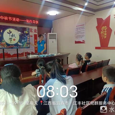 爱满中秋，情牵留守 ——经开区童心港湾中秋节主题活动