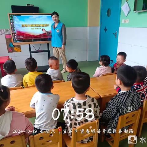 经开区童心港湾 开展网络安全无小事，护“童”康乐成长活动