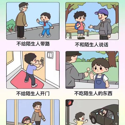 建基曼伊园安全教育活动：防拐骗