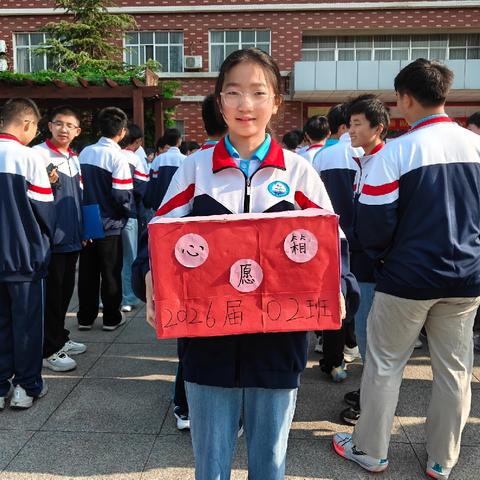 慧泉中学八年级2班自主学习作业展——锚定目标，顶峰相见