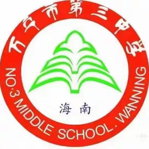 军训会操展英姿，一展雄鹰现风貌——万宁市第三中学举行2022级高二年级军训会操展演