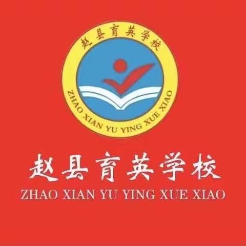 心怀感恩  与爱同行