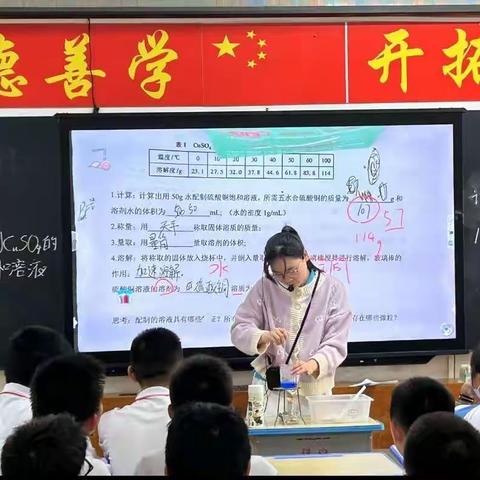 同课异构，共进步