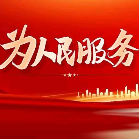 唐槐街道2025年11月3日工作动态