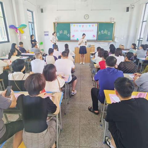 上饶市第十一小学一（9）班召开家长会