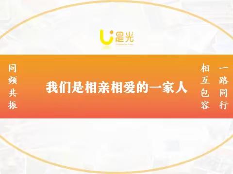 如诗如画的秋天，“是光”中美好遇见——富裕县友谊乡中心学校四年五班“是光诗歌”秋日课活动纪实