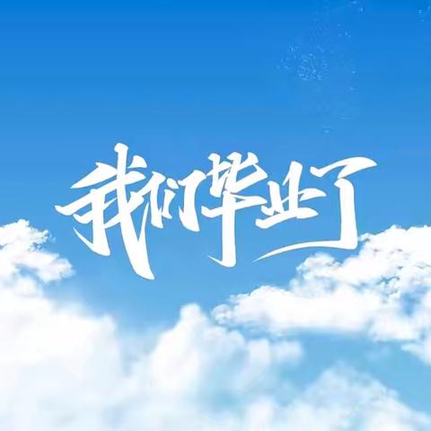 麻江县凤凰嘉园幼儿园 ——留“夏”童年·爱在“嘉”园