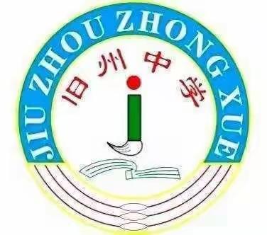 海口市琼山区旧州初级中学——第11周“ 爱劳动爱青春 ”升旗仪式