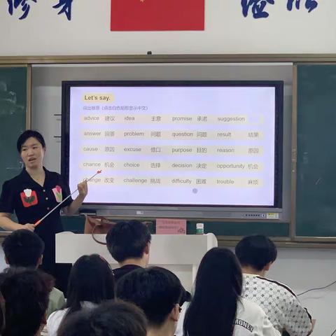 株洲高速轨道学校2406班第三周周速递