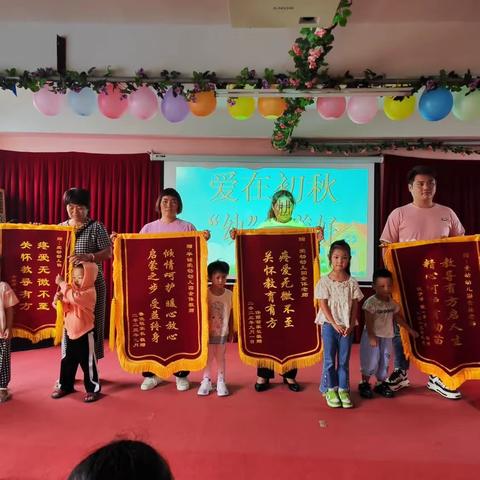 爱幼幼儿园免费上早教！