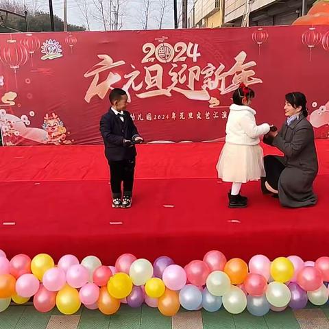 恭贺爱幼幼儿园2024年元旦文艺汇演圆满成功！