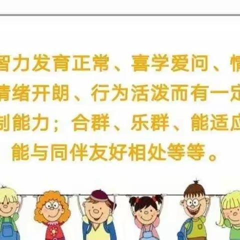 【心理健康】呵护成长，从“心”开始——中学生心理健康教育小知识                                    【临高县皇桐中学】