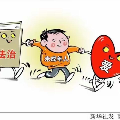 《法援惠民生，关爱未成年人》——临高县皇桐中学