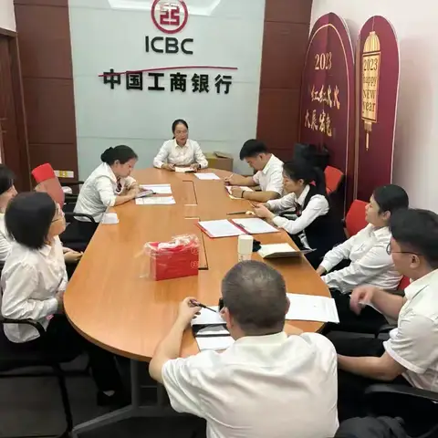 富民支行组织学习严禁代客操作