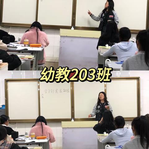 幼教 203 班“学习创民应知应会，完成创民知识测试〞