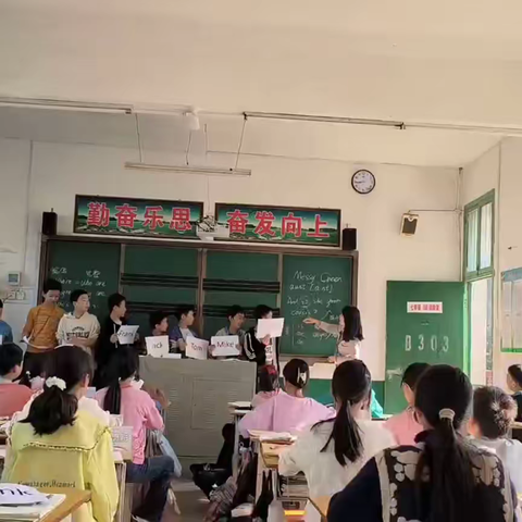 增口九年制学校七年级 108班十月表彰抽奖大会