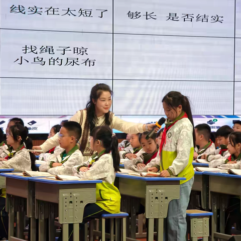 理解目标 · 精准教学 ——江夏区小学语文第二学段 ‍习作单元阅读教学主题研讨活动纪实