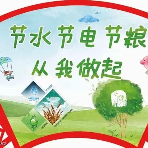 武安职教中心“三节”活动