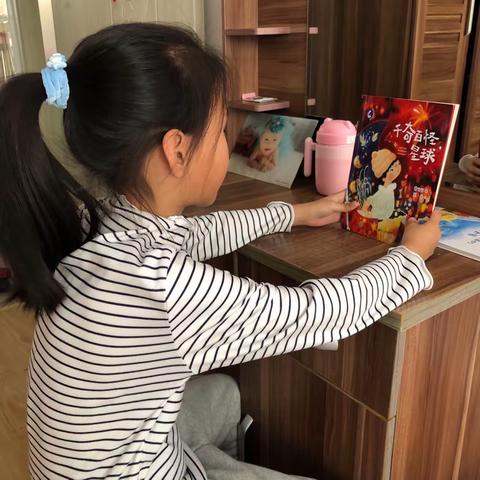 东盛小学2年5班刘子彤家庭读书会