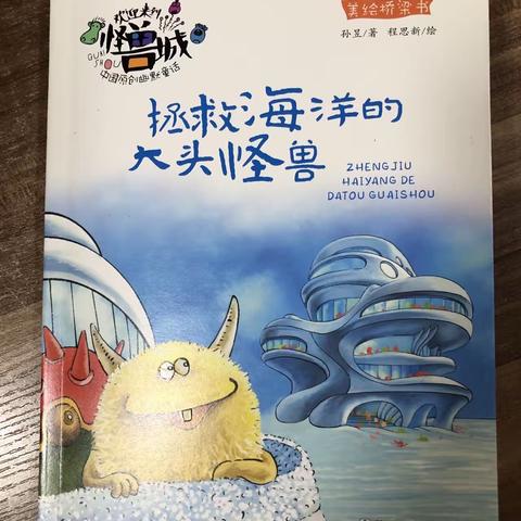 东盛小学2年 5班刘子彤家庭读书会
