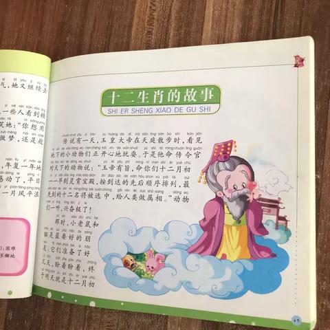 刘子彤家庭读书会🌈