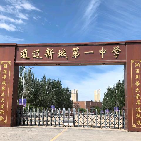 全国“爱眼日”义诊周 ——近视防控进校园 共筑“睛”彩人生