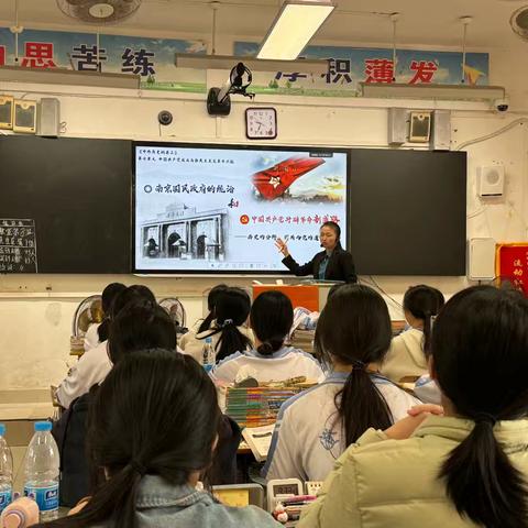 历史课堂渗透思政教育，核心素养厚植爱国情怀——记“课程思政”与“思政课程”融合示范课观摩活动高中历史分会场教学实践