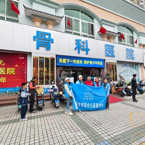 慰问送关爱 真情暖人心