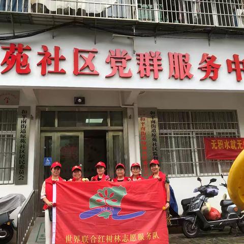 巧手传温情，非遗共传承 ---琼苑社区、东坡老码头七夕亲子活动精彩纷呈！ #亲子#七夕#世界联合红树林#手工制作#社区一老一少