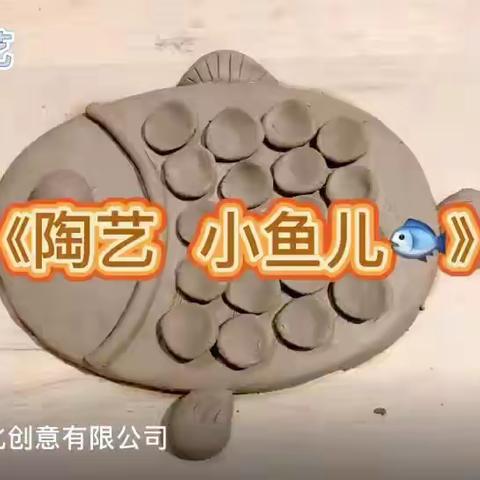 陶泥小作坊