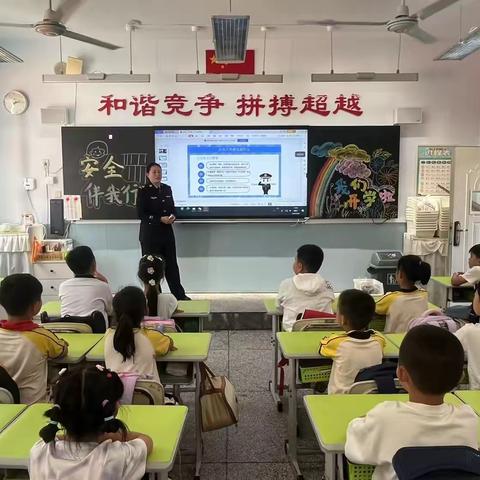 安全伴我行 珲春市第二实验小学一年五班