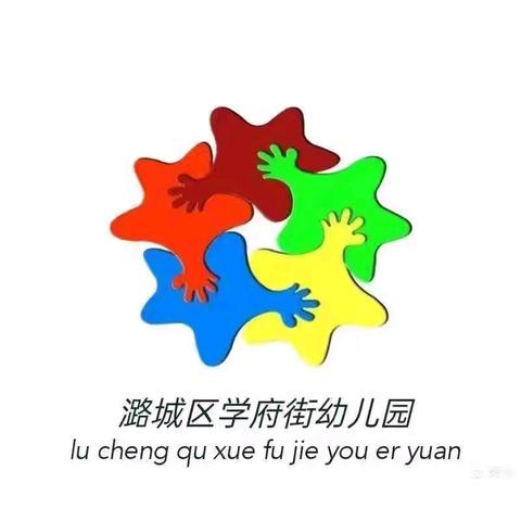 走进消防队 ‍ 致敬火焰蓝 🧑‍🚒——潞城区学府街幼儿园大班社会实践活动