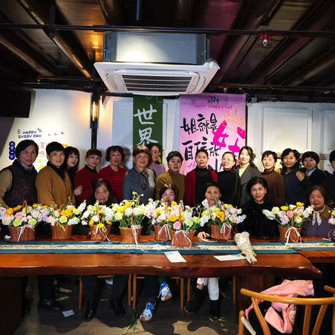 建设银行余姚支行营业部“春风十里，芳华如您”女神节插花活动圆满举行