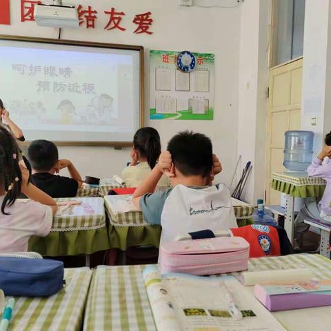 近视防控宣传月——福兴地学校活动记实