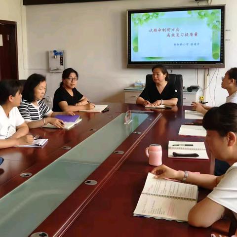 试题命制明方向，高效复习提质量                   ——新阳街小学英语教研活动（四）