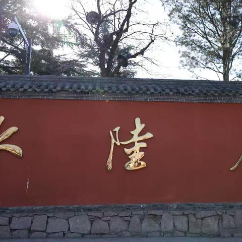 80，水陆庵