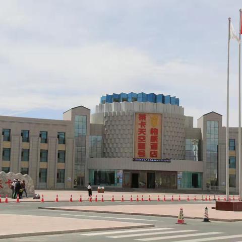 104，青海行记（四）