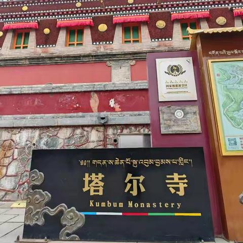 102，青海行记（二）