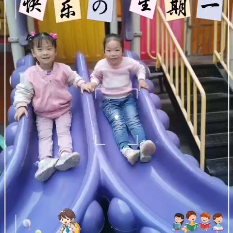 贝乐幼儿园大班十一月所学内容