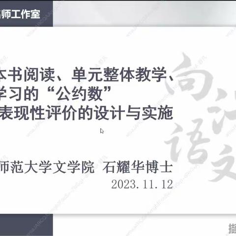 行远自弥，笃行不怠——雏鹰三组第七期学习简报