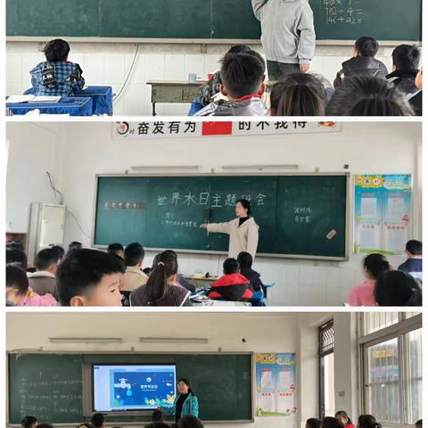 陈庄镇崔胡同小学开展中小学生安全教育系列主题活动