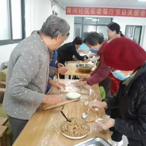 黄河社区温情包饺子 关爱老人暖人心