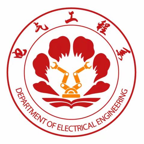 工学结合，学以致用——电气工程系开展跟岗实习班级回校学习总结会