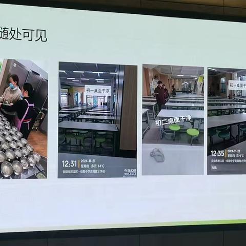 有一种遇见，叫选择和信任——家长视觉下的资阳育才