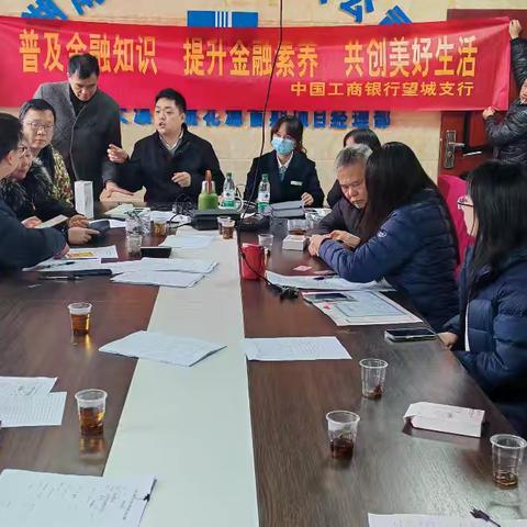 普及金融知识 提升金融素养 共创美好生活—工行长沙望城支行开展整治拒收现金宣传活动