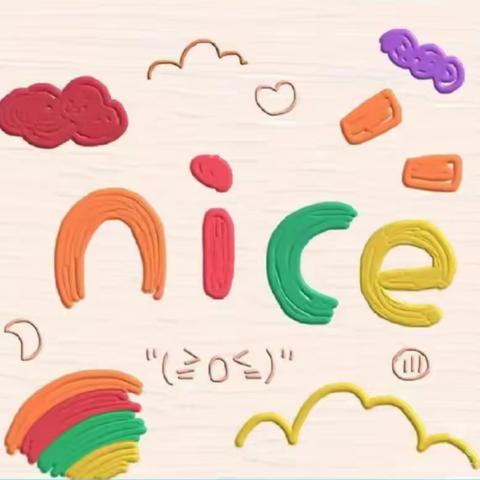 童馨幼儿园中一班的小朋友👦👧们