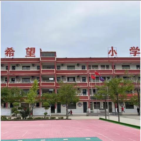 田庙乡新希望小学期中考试表彰大会